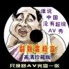 word文档破解版怎么下载